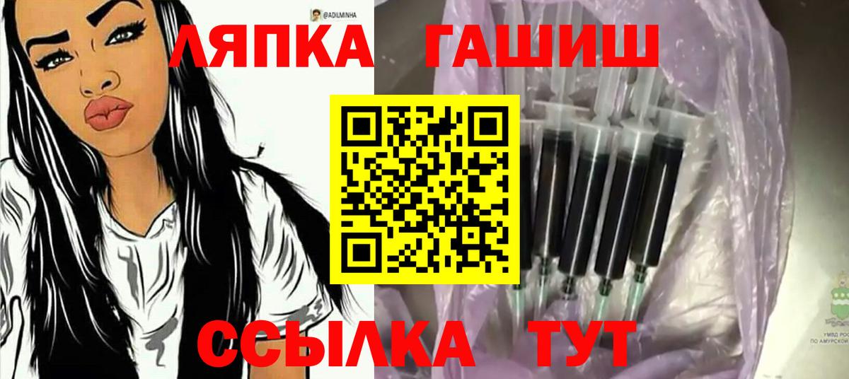 ГАШ Cannabis Тольятти