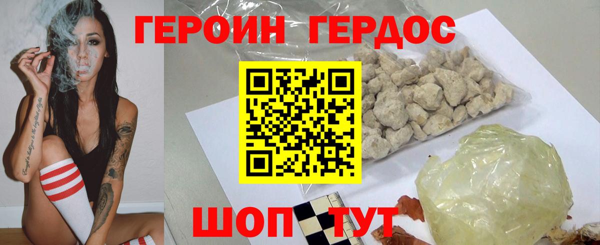 Тольятти  Героин гречка  Героин  Вход с VPN 