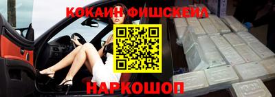 кокаин Ипатово