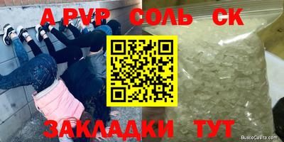 героин Ирбит
