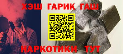 кокаин Ипатово