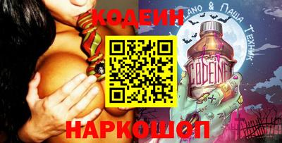 кокаин Ипатово