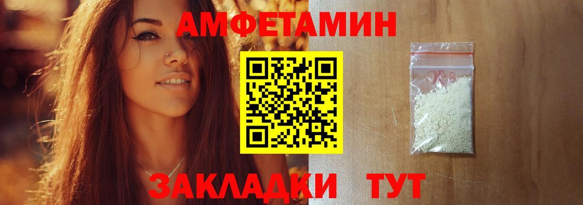 МЕТАМФЕТАМИН Methamphetamine  Вход с VPN  Тольятти 